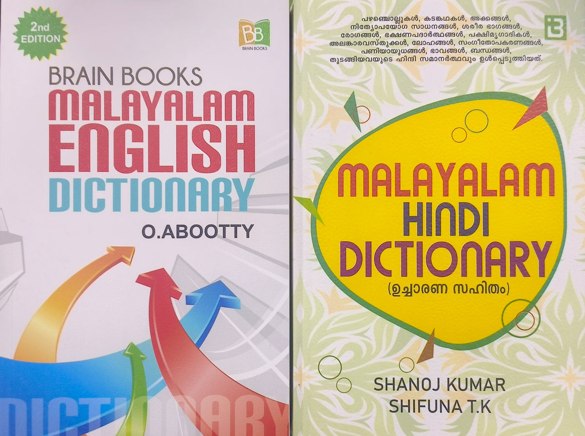 Malayalam-English & Malayalam-Hindi Dictionary Combo Offer