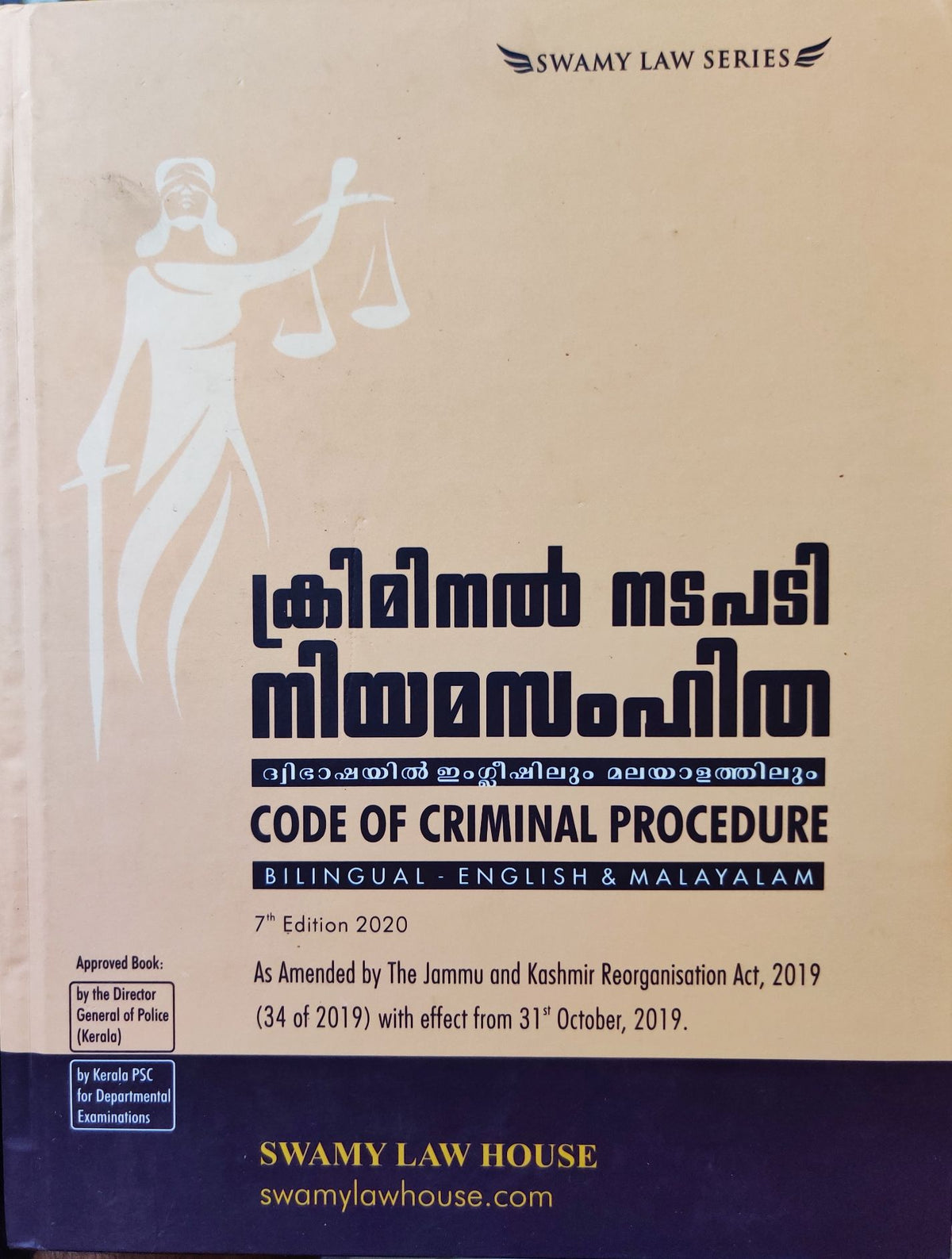 Code Of Criminal Procedure