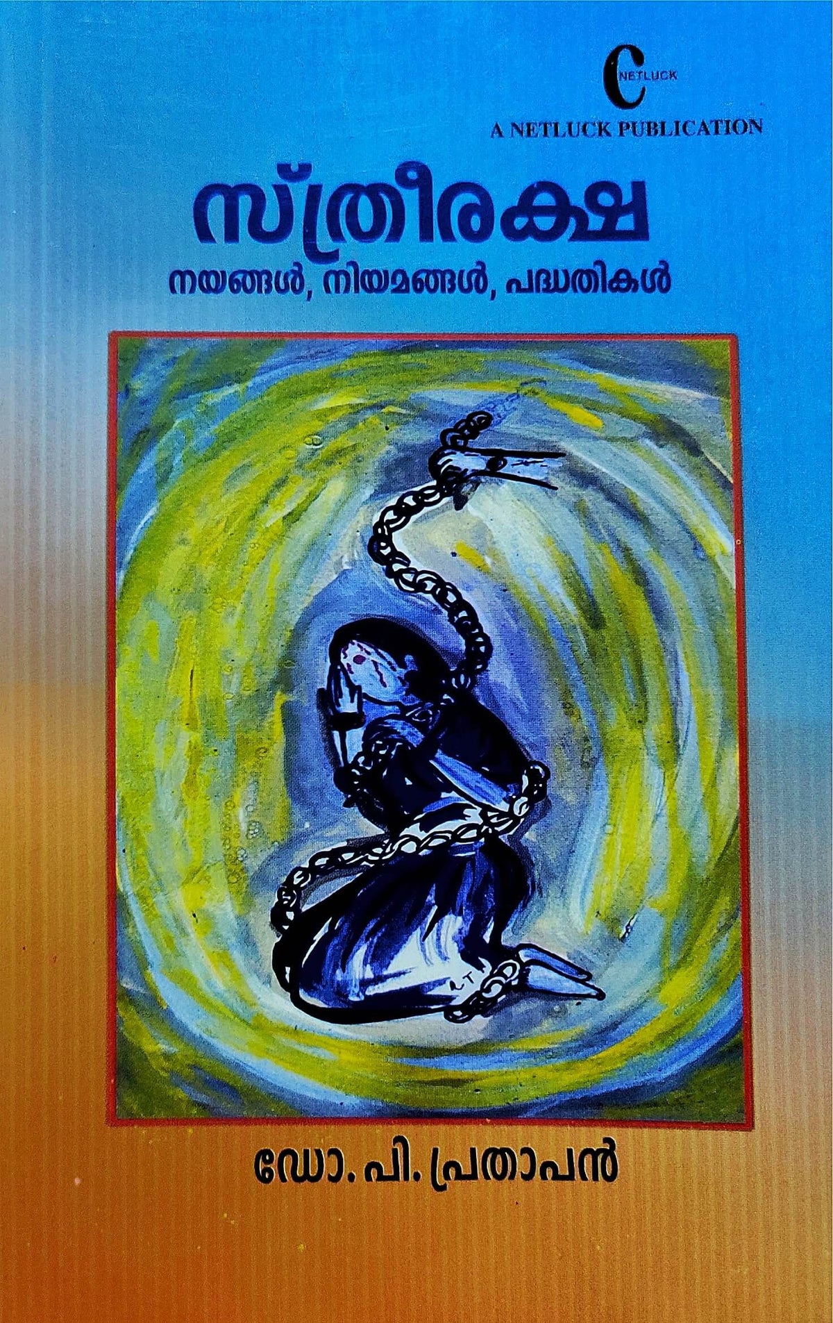 Protection Of Women-സ്ത്രീരക്ഷ