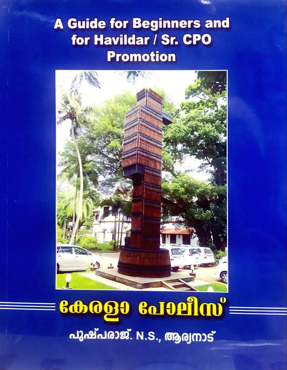 Kerala Police | Guide for Beginners and For Havildar / Sr. CPO Promotion
