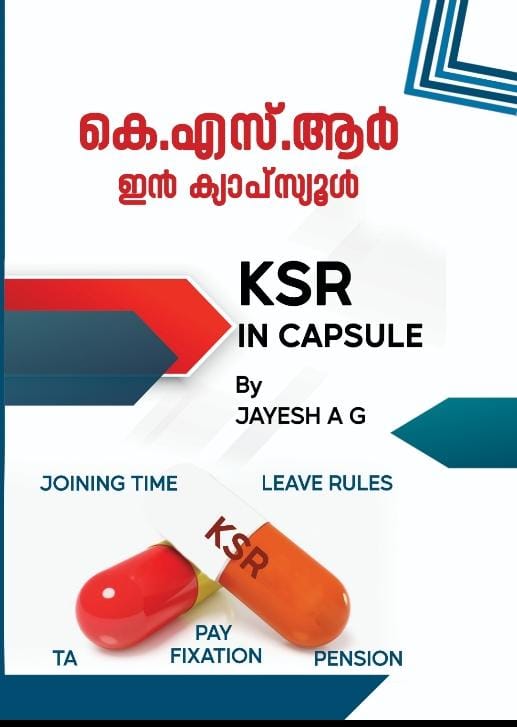 Kerala Service Rules KSR in Capsule - Jayesh A G - SUKUMAR