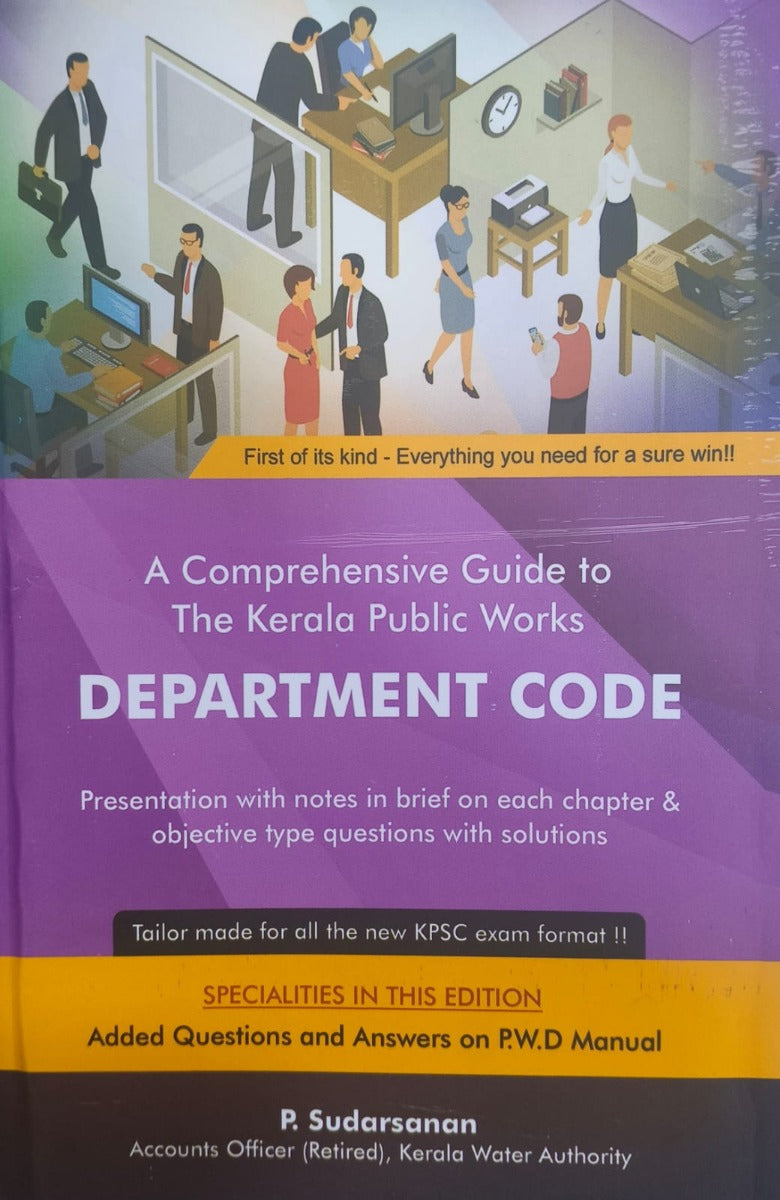 A Comprehensive English Guide on The Kerala Public Works Department Code | English Guide on KPWD Code
