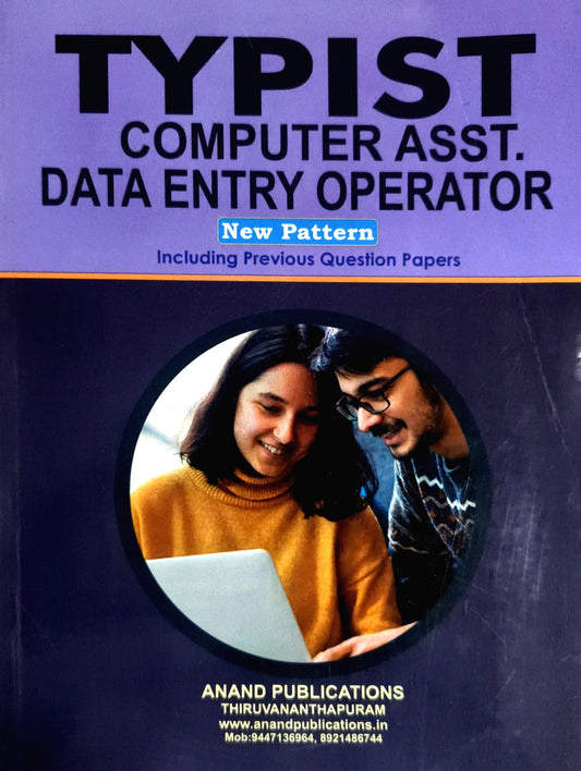 Typist Computer Assistant Data Entry Operator - book cover
