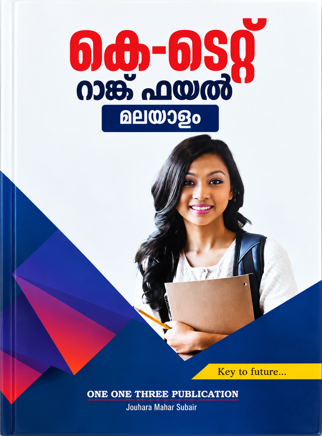 K-TET Rank File Malayalam by Jouhara Mahar Subair (One One Three Publication) - book cover
