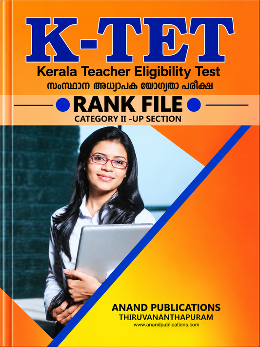 K-TET Rank File Category II - UP Section - book cover