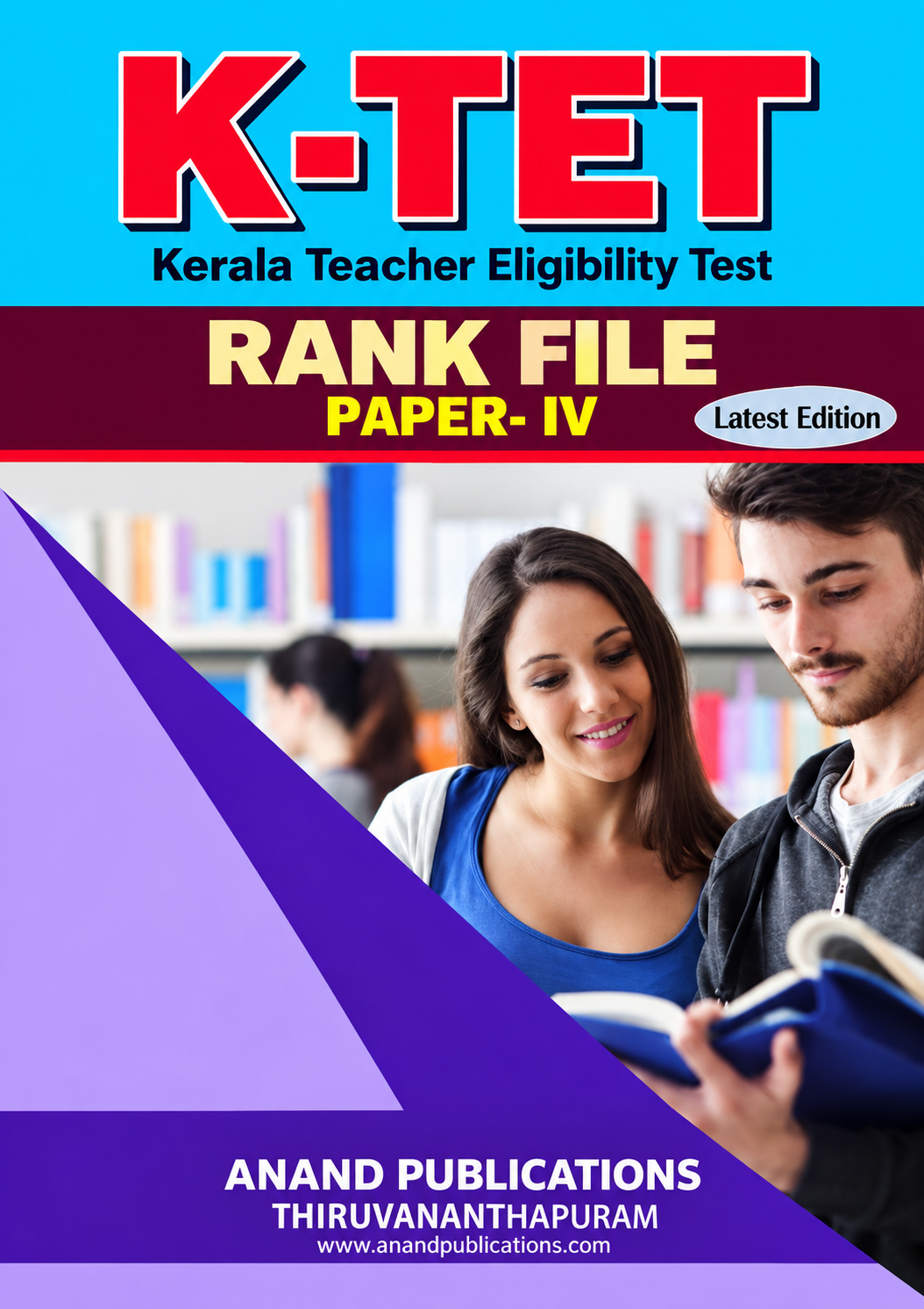 K-TET Rank File Paper-IV - book cover