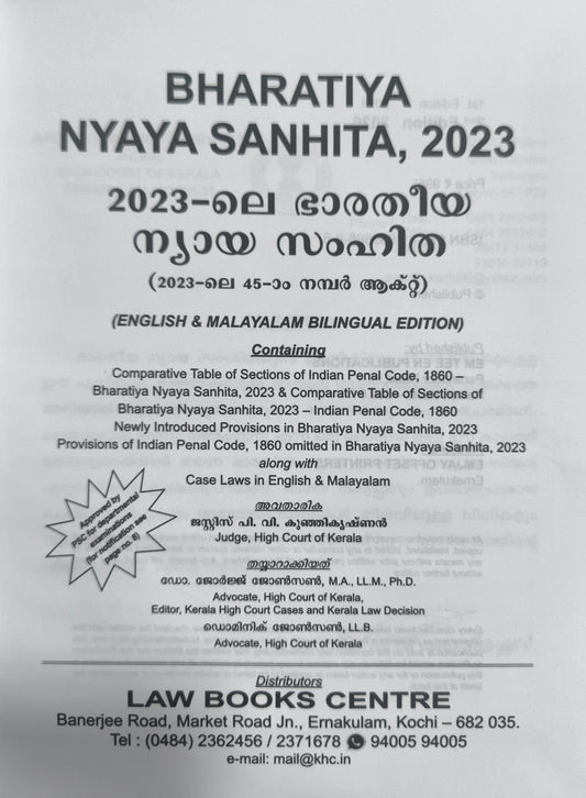 Bharatiya Nyaya Sanhita - English & Malayalam Bilingual Edition - image 2