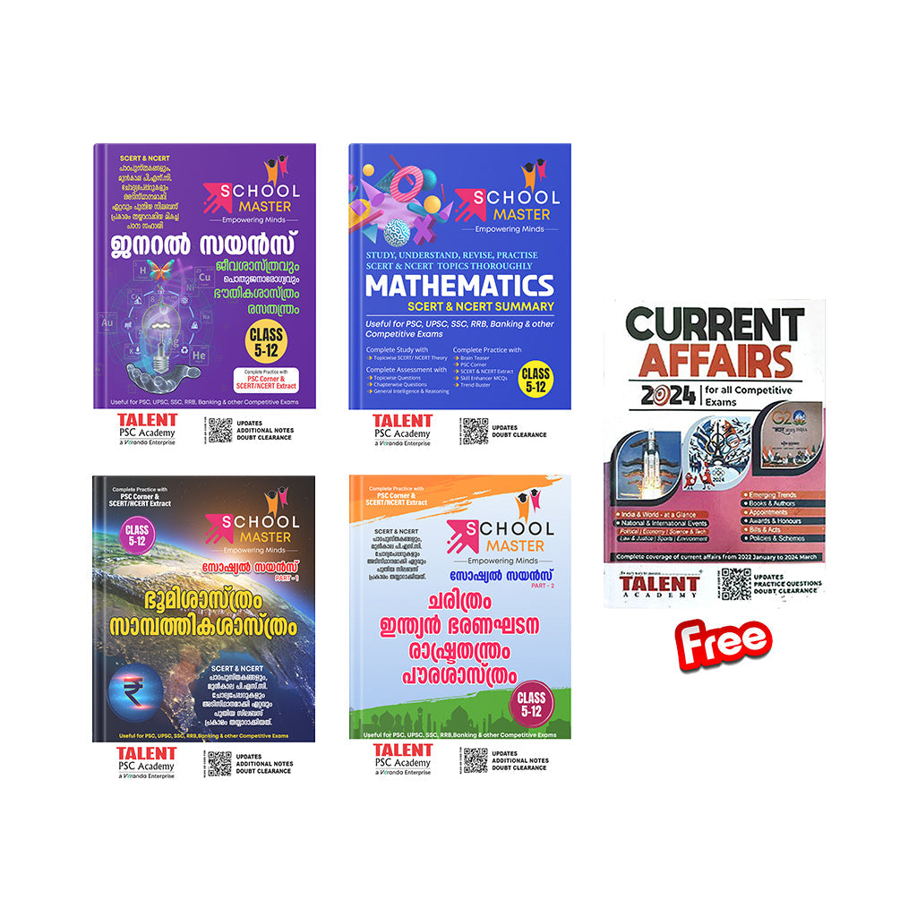 Kerala PSC NCERT & SCERT Combo 2024 Class 5–12 FREE Current Affairs 2022–2024 Book – cover