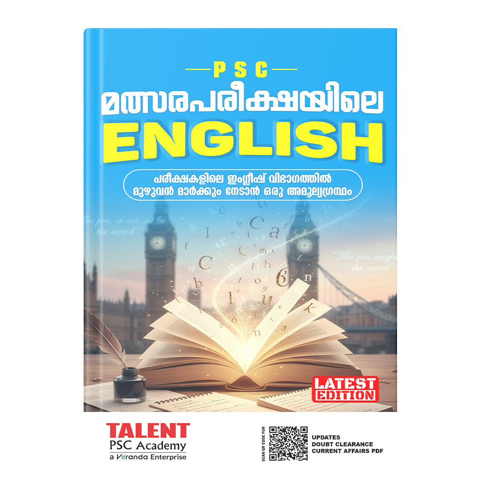 Kerala PSC Malsarapareekshayile English 2026 Topic Wise & PYQs Book – cover