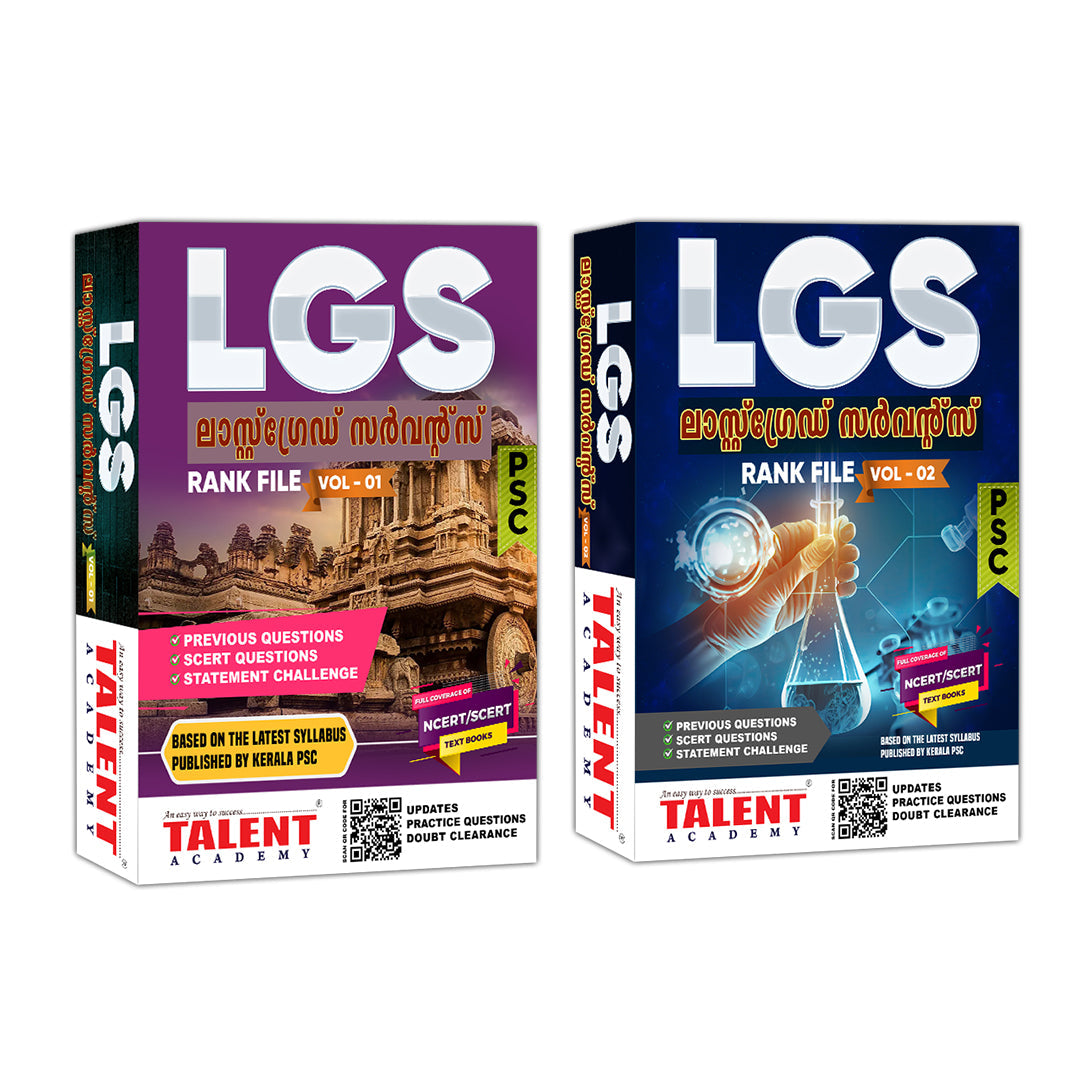 Kerala PSC LGS Rank File 2024 Volume 1 and 2 Combo Book – cover