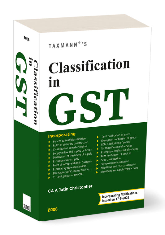 Classification in GST by A. Jatin Christopher – cover