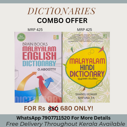Malayalam-English & Malayalam-Hindi Dictionary Combo Offer