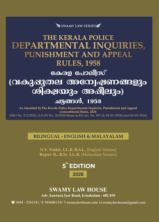 The Kerala Police Departmental Inquiries, Punishment & Appeal Rules, 1958 – English & Malayalam by N. Y. Venkit – cover