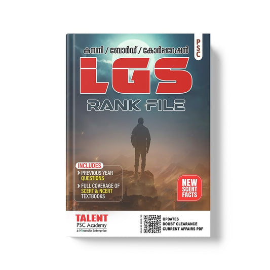 Kerala PSC Company Board LGS Rank File 2026 Book – cover