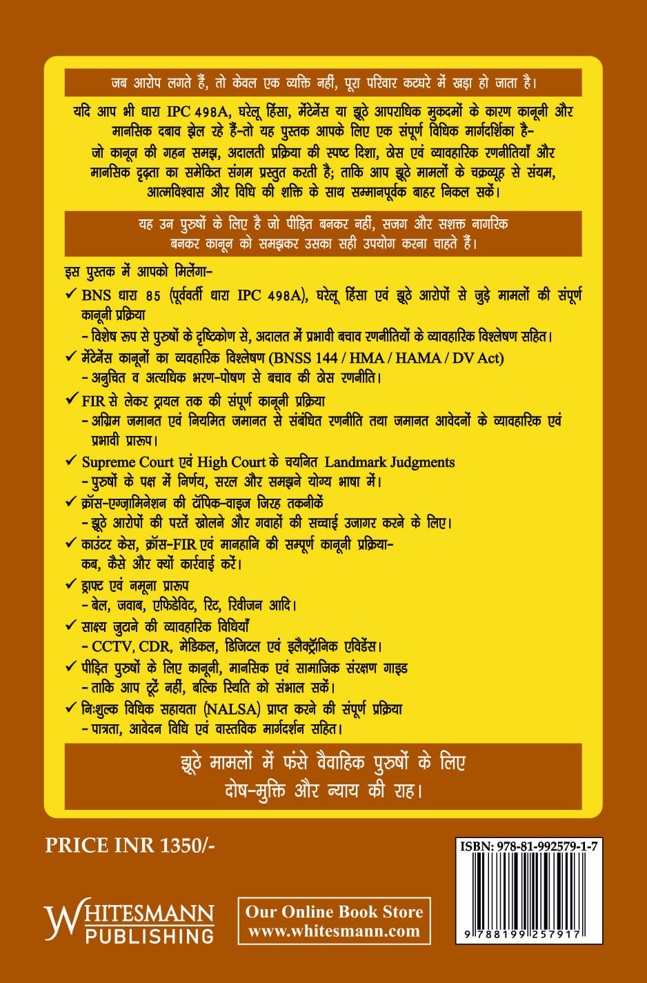 Purushon Ka Adhikar (Hindi) – image 2
