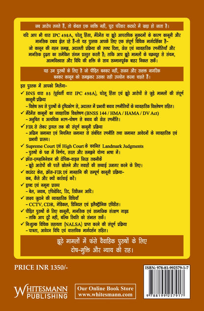 Purushon Ka Adhikar (Hindi) – image 2