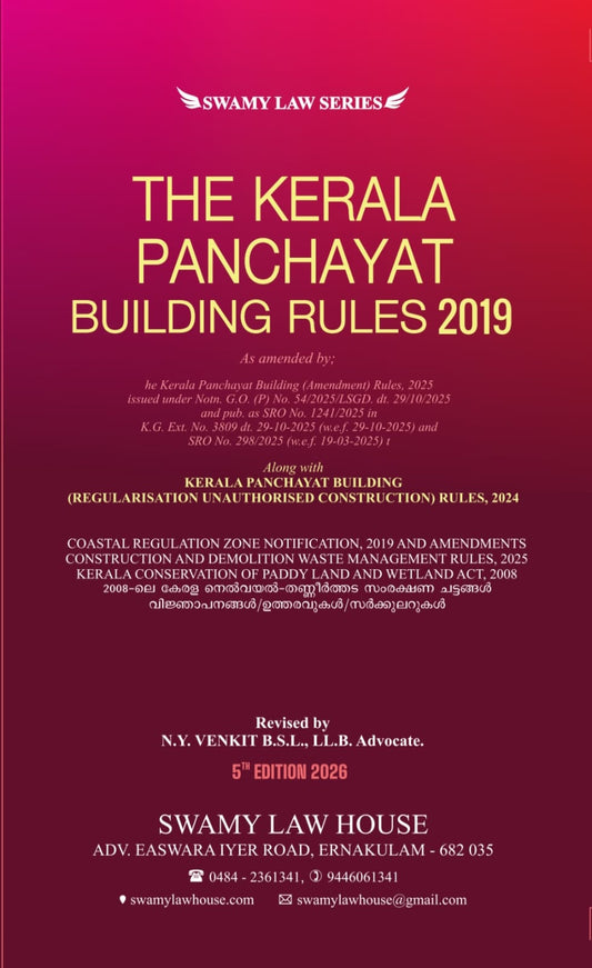 The Kerala Panchayat Building Rules, 2019 by N. Y. Venkit – cover