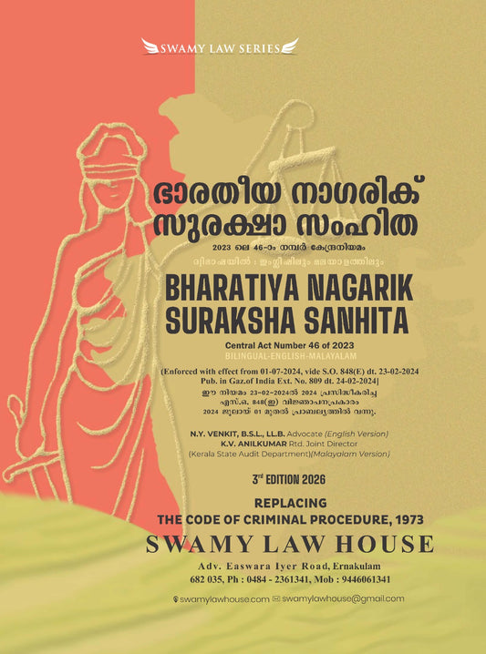 Bharatiya Nagarik Suraksha Sanhita, 2023 (Central Act 46 of 2023) – English & Malayalam by N. Y. Venkit – cover
