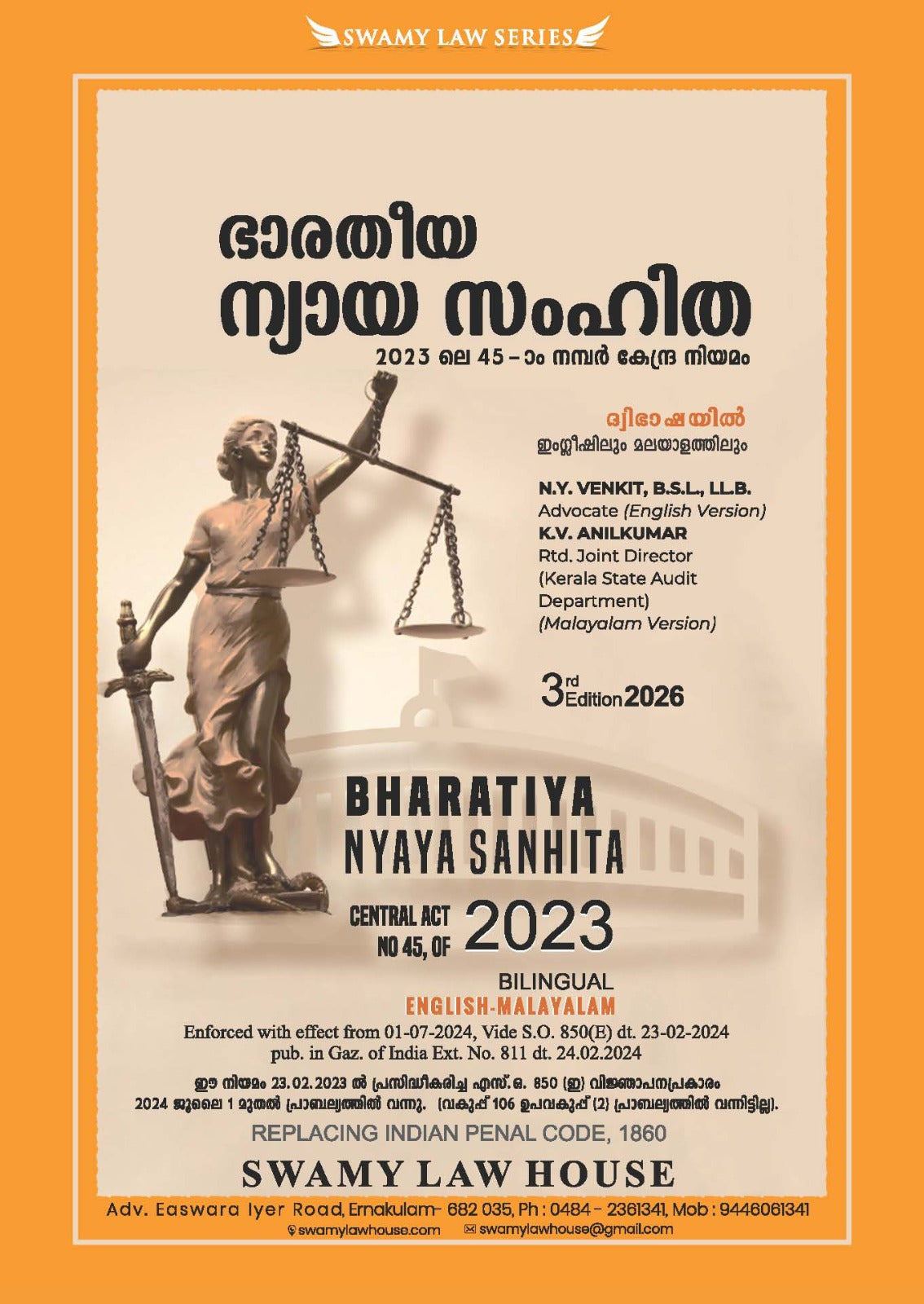 Bharatiya Nyaya Sanhita, 2023 (Central Act 45 of 2023) – English & Malayalam by N. Y. Venkit – cover