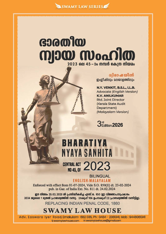 Bharatiya Nyaya Sanhita, 2023 (Central Act 45 of 2023) – English & Malayalam by N. Y. Venkit – cover