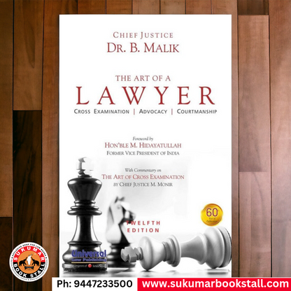 The Art of A Lawyer - By Chief Justice DR. B. Malik | Universal & LexisNexis | Latest Edition