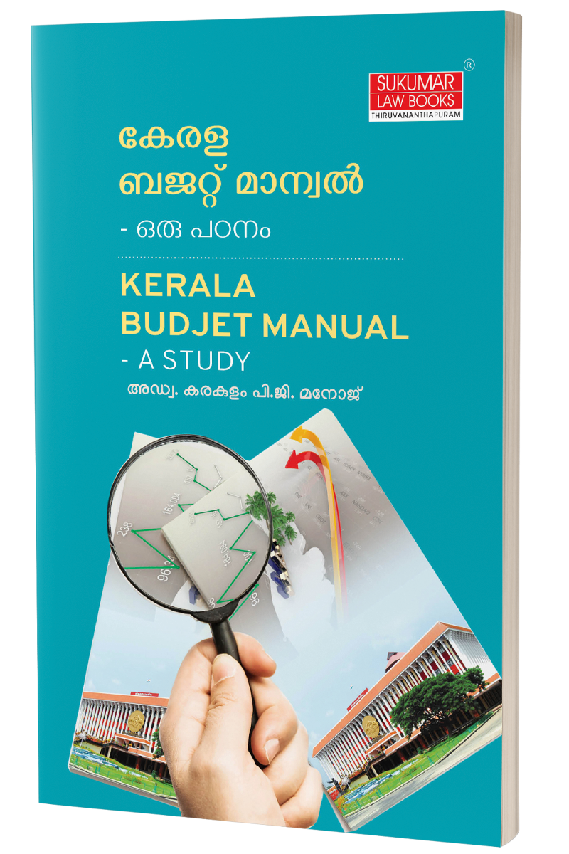 Complete Malayalam Guides for Departmental Exam