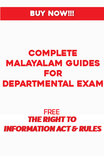 Complete Malayalam Guides for Departmental Exam