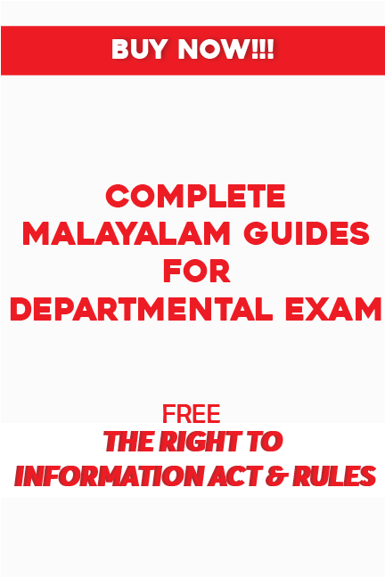 Complete Malayalam Guides for Departmental Exam