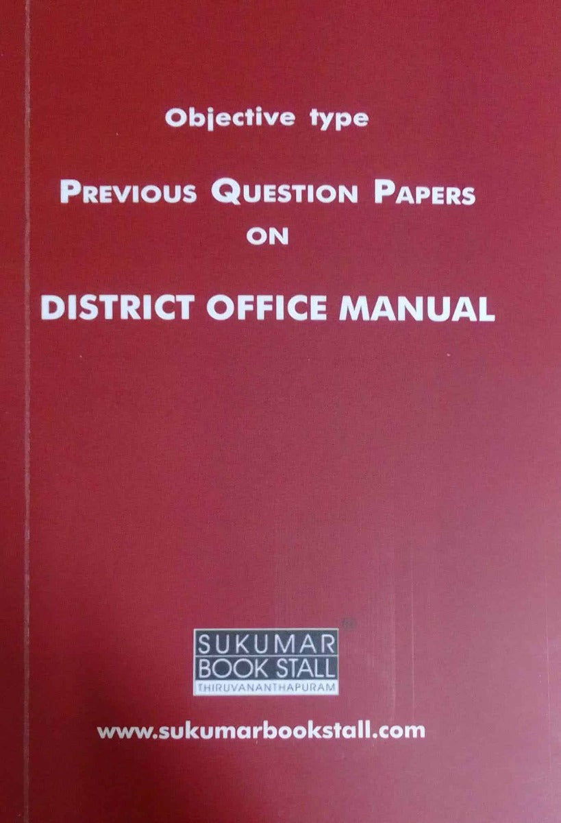 Previous Question Paper On District Office Manual (Upto 2024) | PQ on DOM