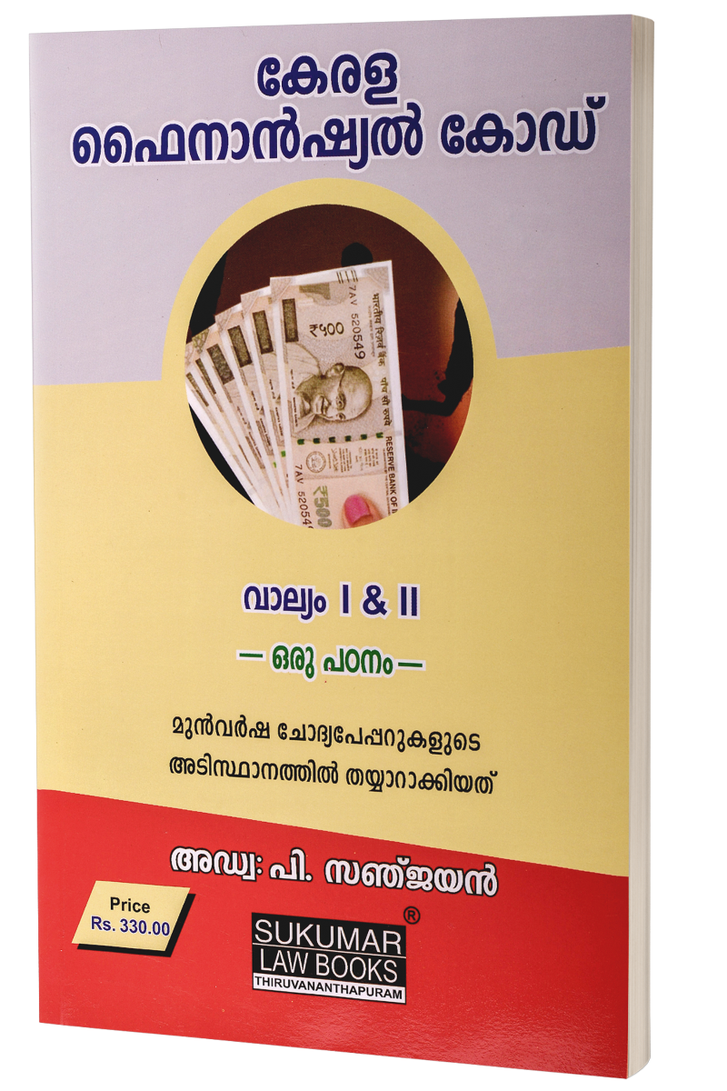 Complete Malayalam Guides for Departmental Exam