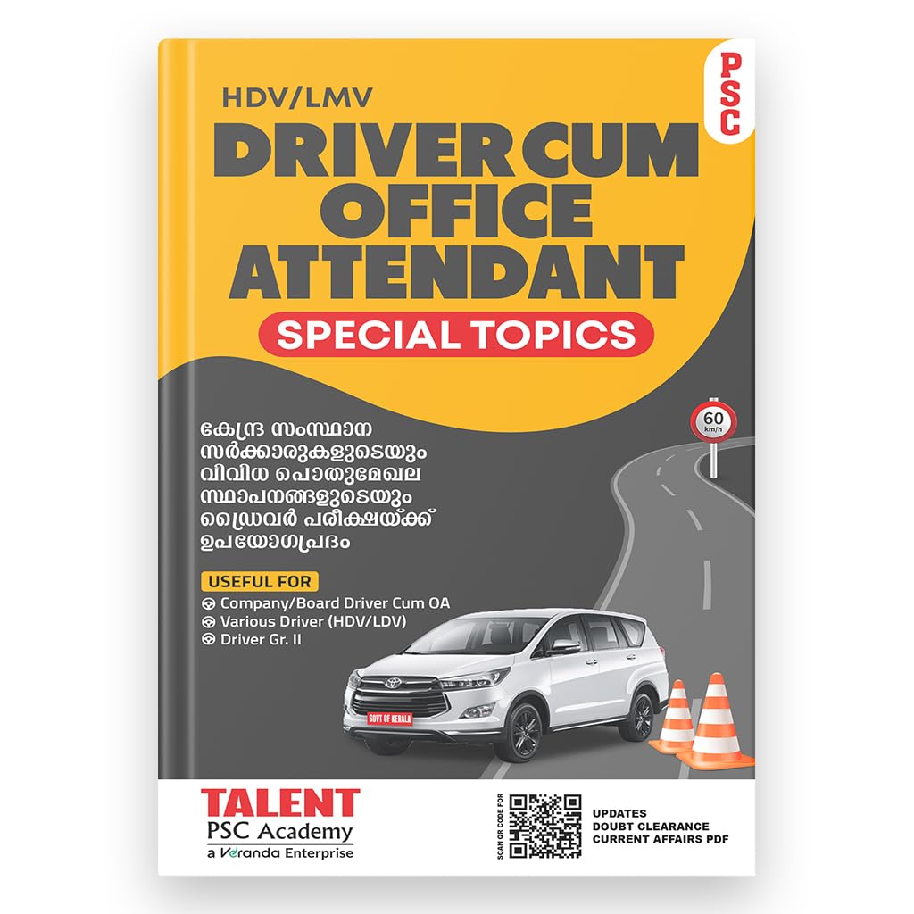 Kerala PSC Driver and Office Attendant Special Topics 2025 Books – cover