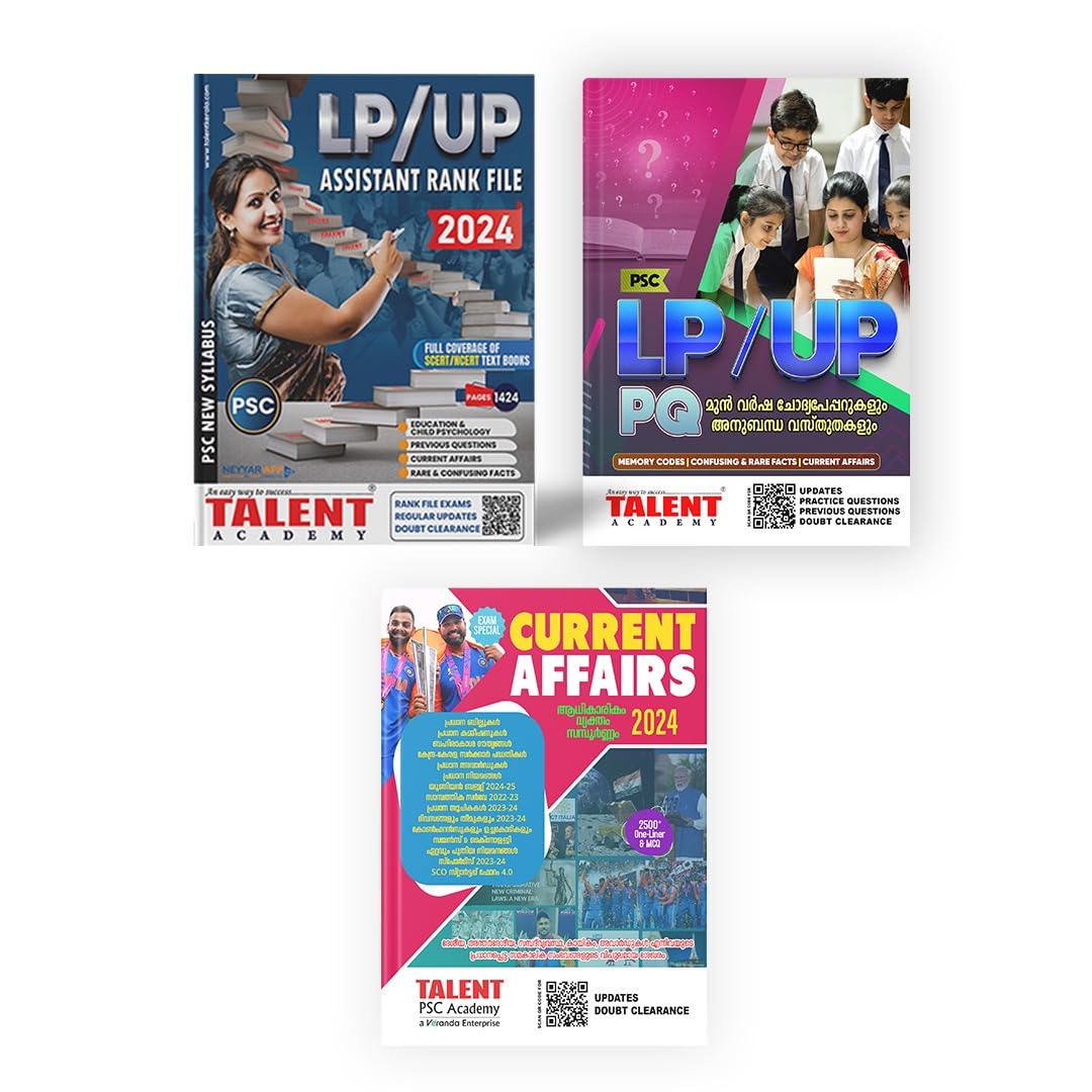 Kerala PSC LP/UP Combo 2024 Books – cover