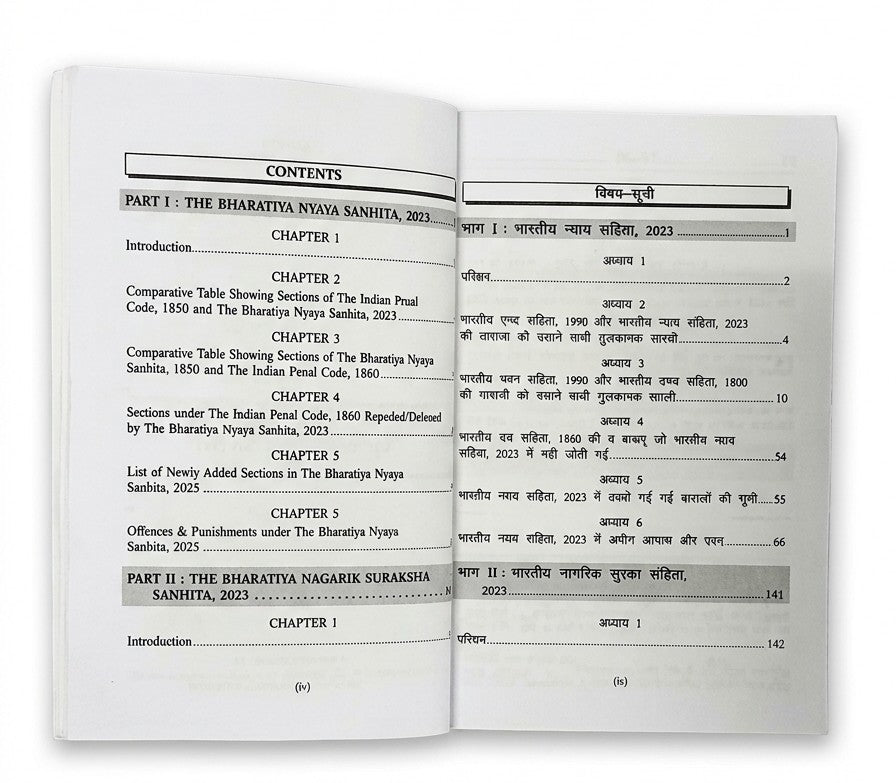 Key to New Criminal Laws – Diglot Edition (English–Hindi), Pocket Size by A. K. Sharma – image 3