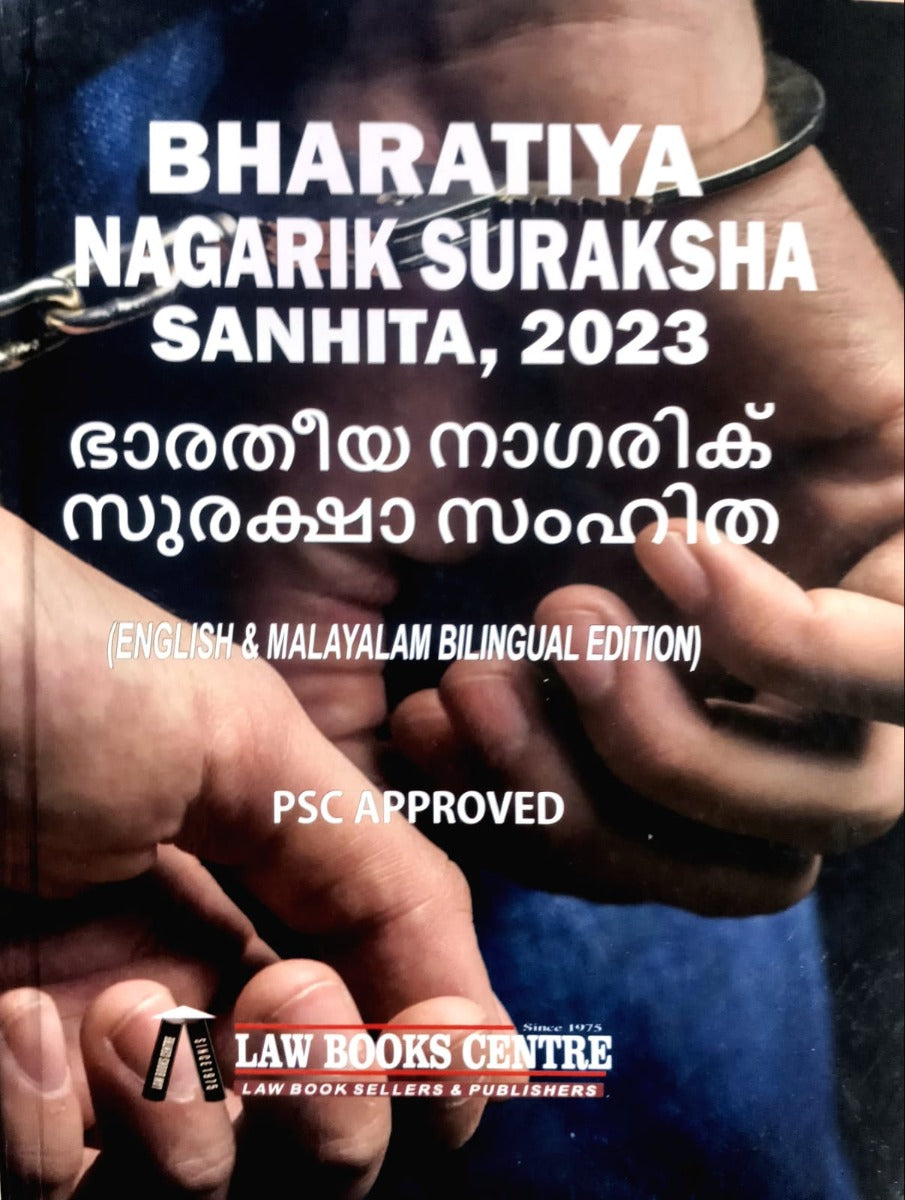 Bharatiya Nagarik Suraksha Sanhita - English & Malayalam Bilingual Edition | ഭാരതീയ നാഗരിക് സുരക്ഷാ സംഹിത | Free Home Delivery | BNSS English-Malayalam | Law Book Centre