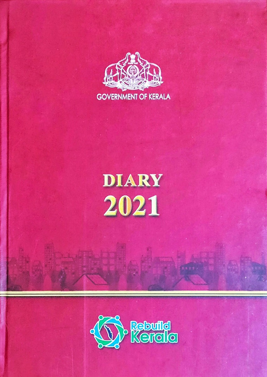 Kerala Government Diary 2021 - കേരള സർക്കാർ ഡയറി 2021