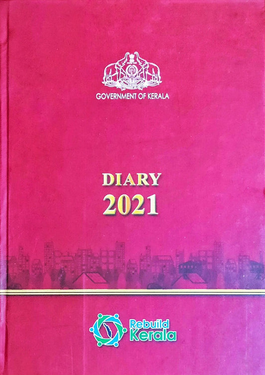 Kerala Government Diary 2021 - കേരള സർക്കാർ ഡയറി 2021