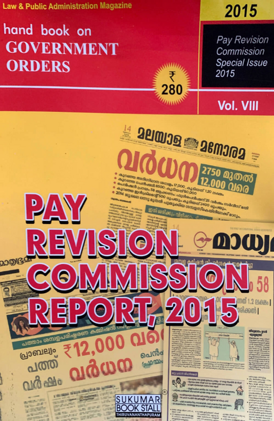 Pay Revision Commision Report - 2015