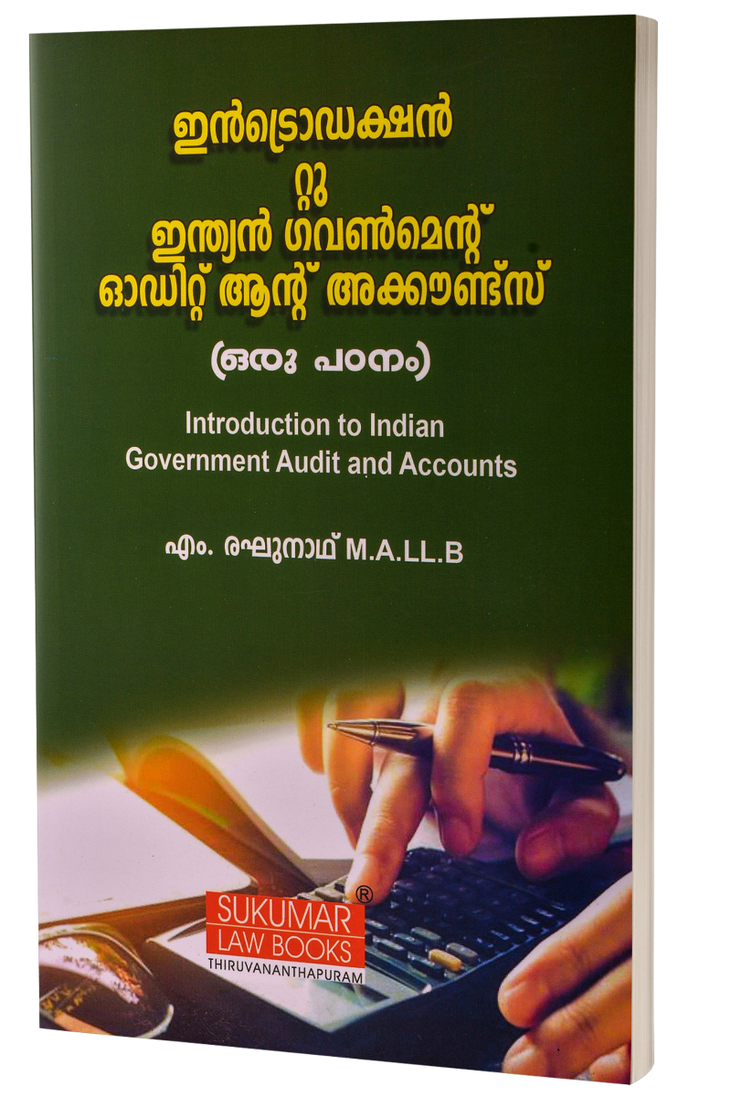 Complete Malayalam Guides for Departmental Exam