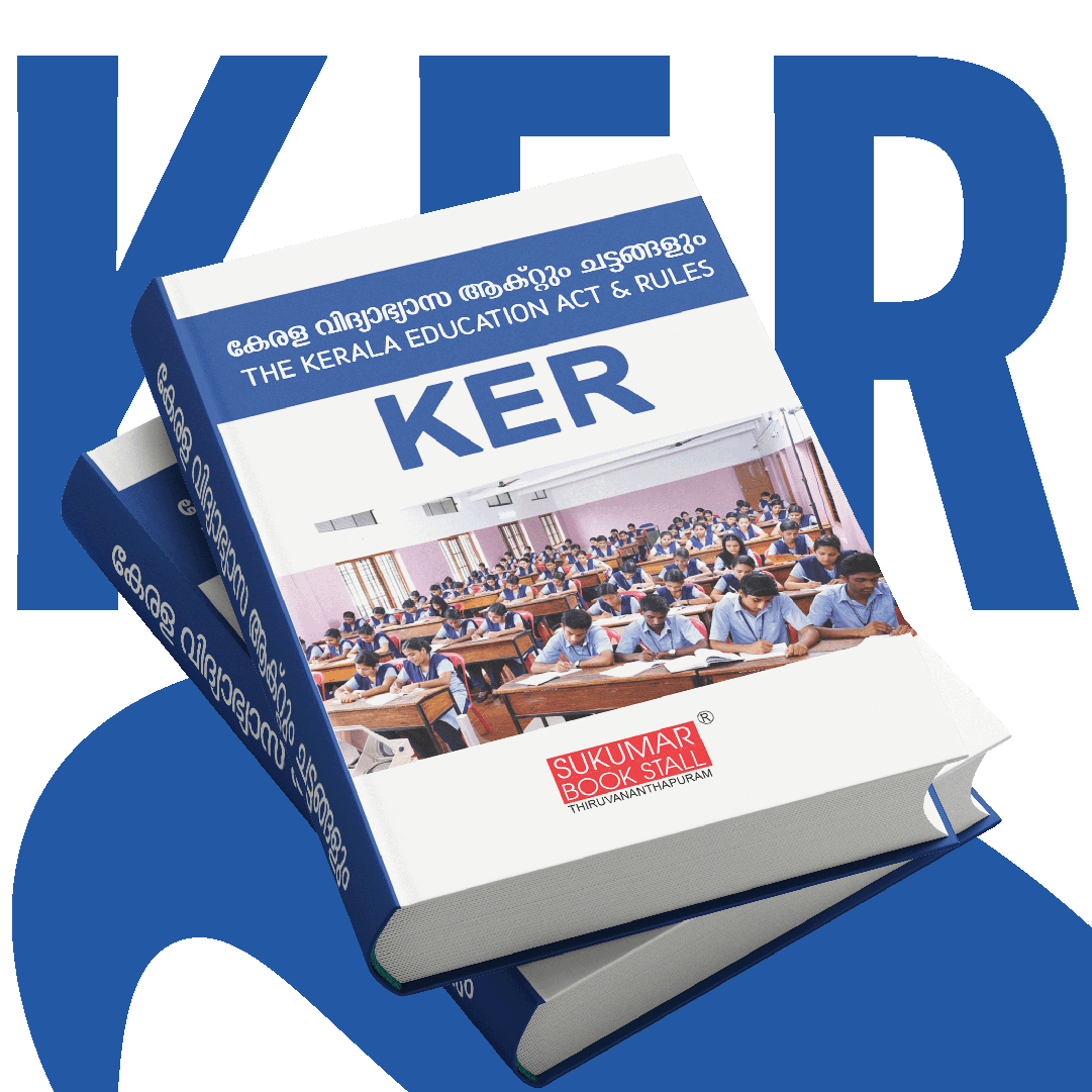 The Kerala Education Act & Rules Text - Malayalam Edition | കേരള വിദ്യാഭ്യാസ ആക്റ്റും ചട്ടങ്ങളും | Free Home Delivery