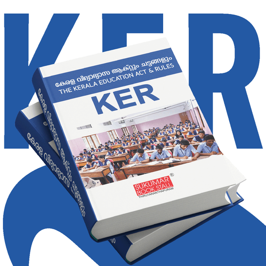 The Kerala Education Act & Rules Text - Malayalam Edition | കേരള വിദ്യാഭ്യാസ ആക്റ്റും ചട്ടങ്ങളും | Free Home Delivery