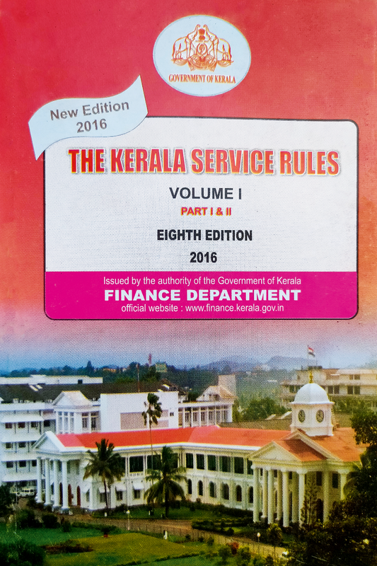 The Kerala Service Rules Volume 1 | KSR 1 | Government Text