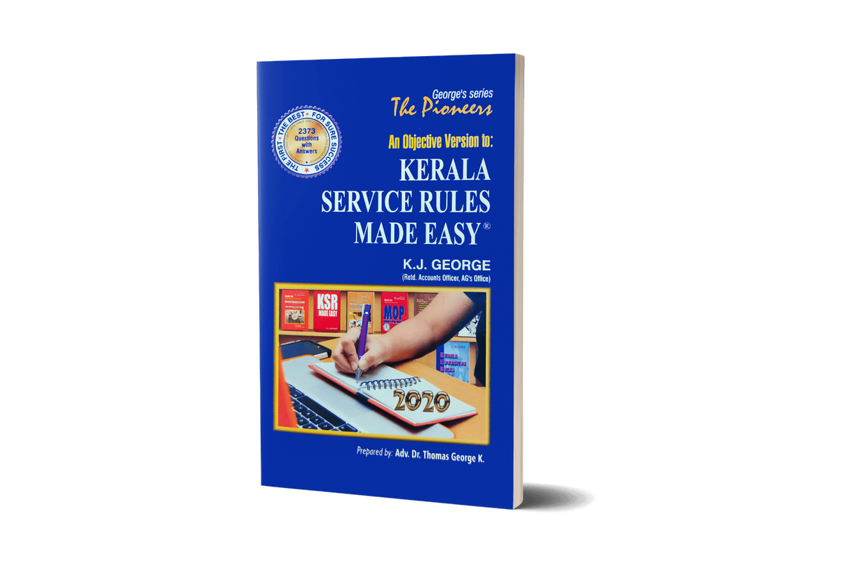 George Series - Departmental Exam Account Test Lower/Higher/Executive