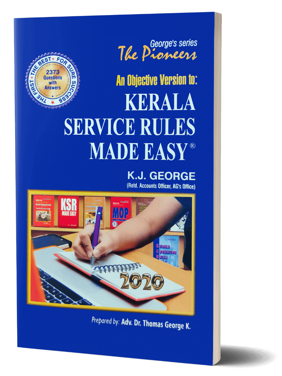 Kerala Service Rules Combo - K. J. George Guide + Previous Questions