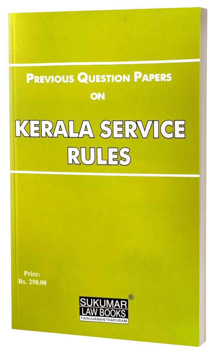 Kerala Service Rules Combo - K. J. George Guide + Previous Questions