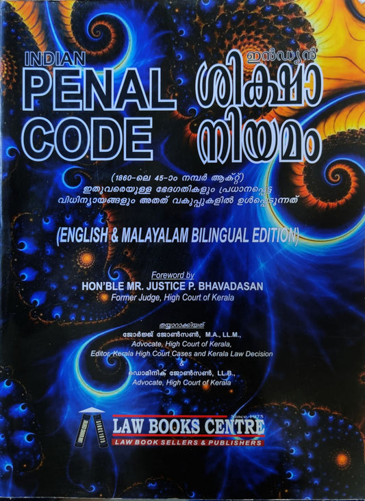 Indian Penal Code - LBC