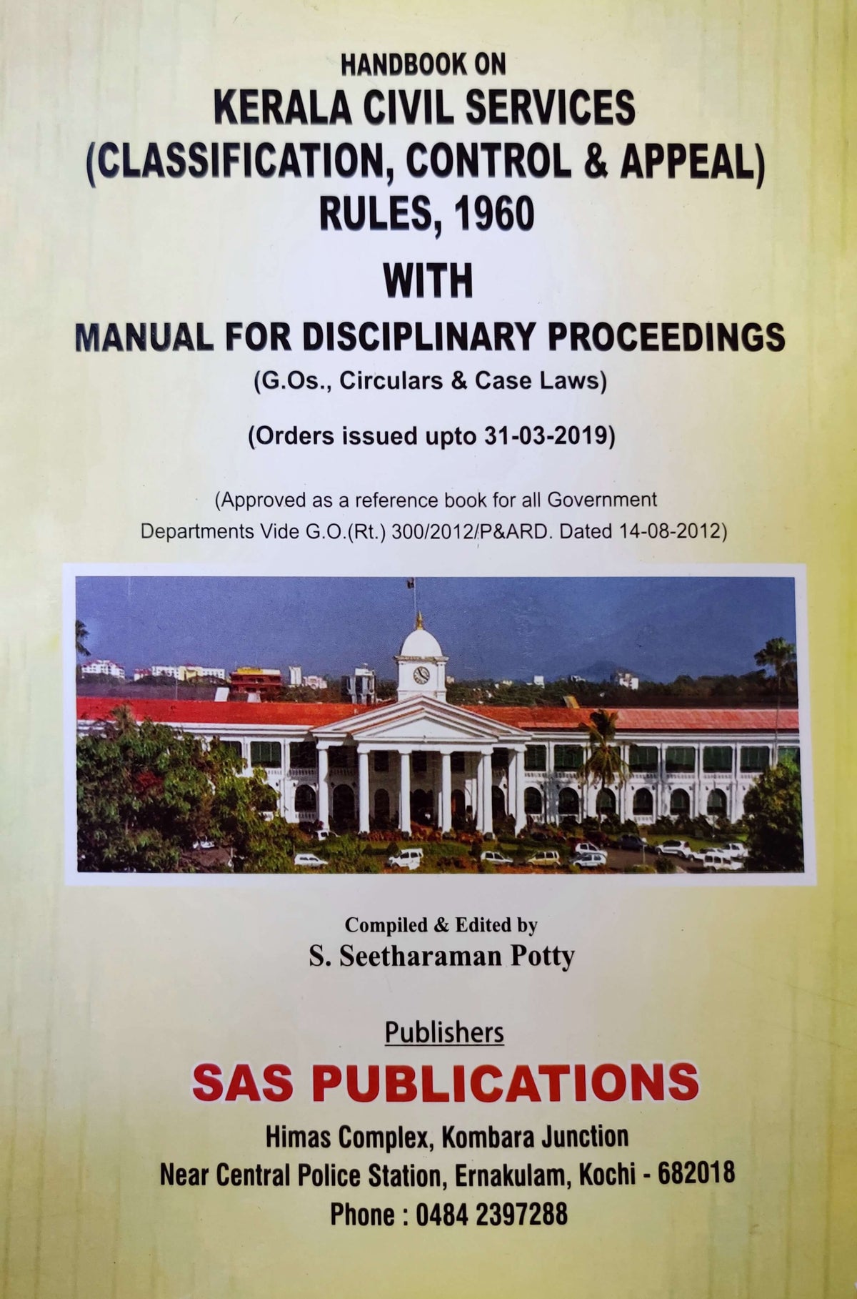 Handbook On Kerala Civil Service Rules ,1960
