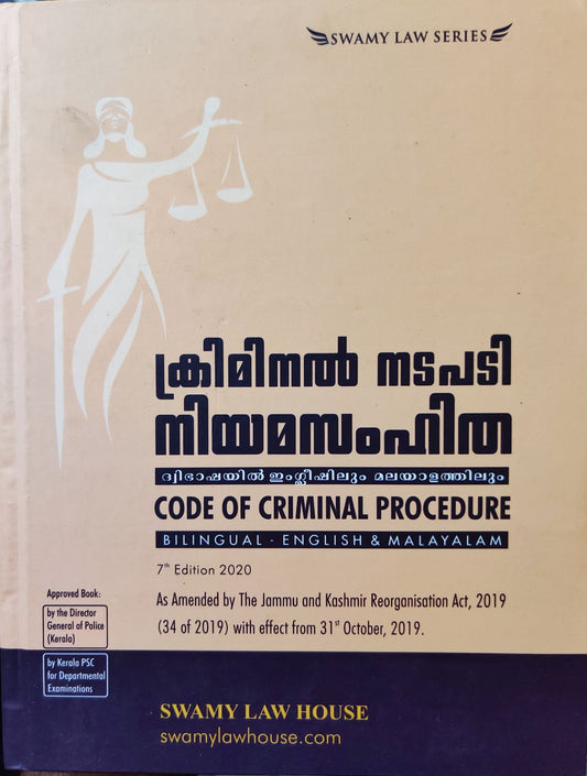 Code Of Criminal Procedure