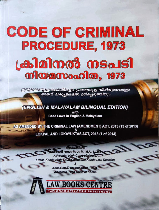 Code of Criminal Procedure - LBC