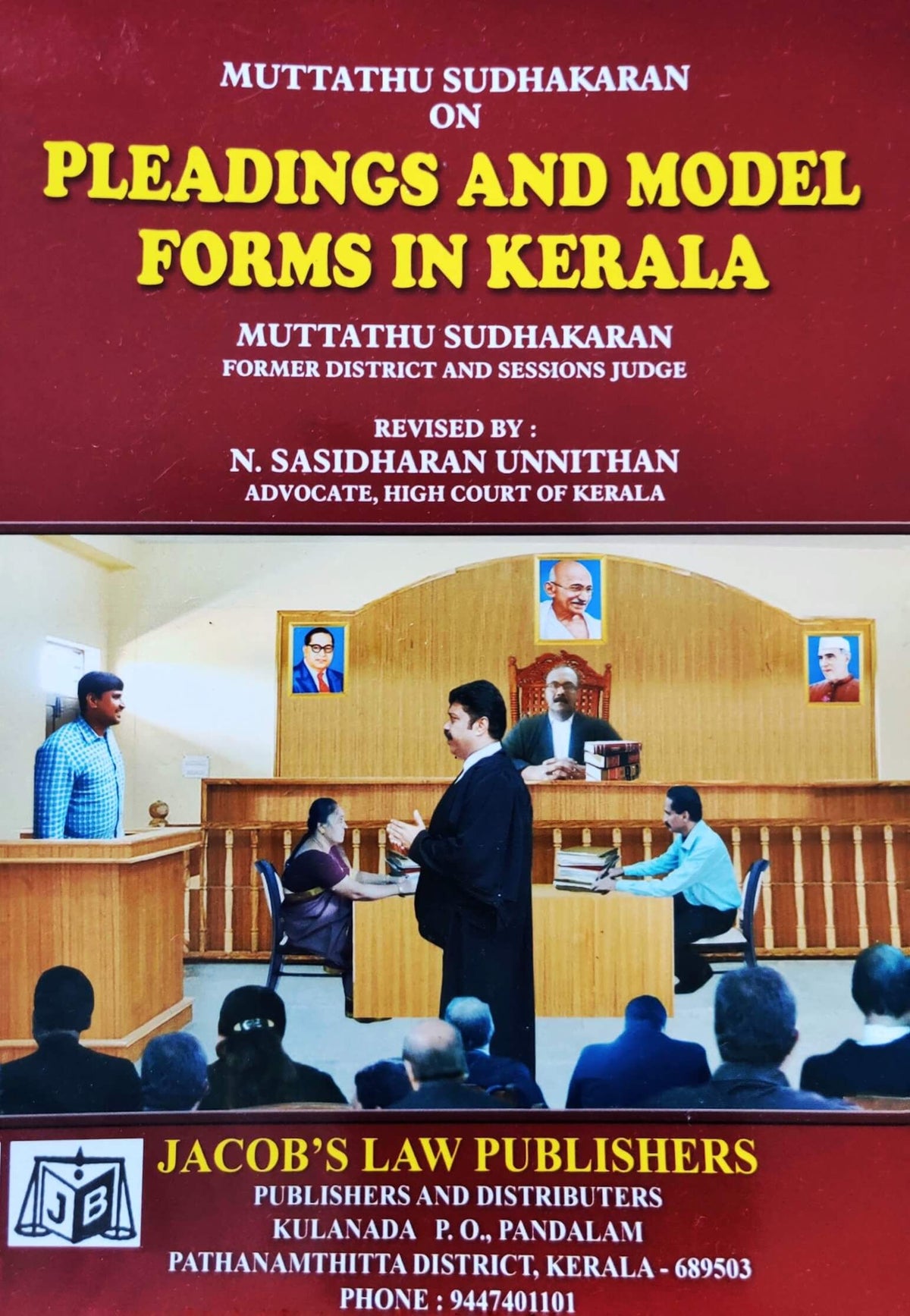 Pleadings And Model Forms In Kerala