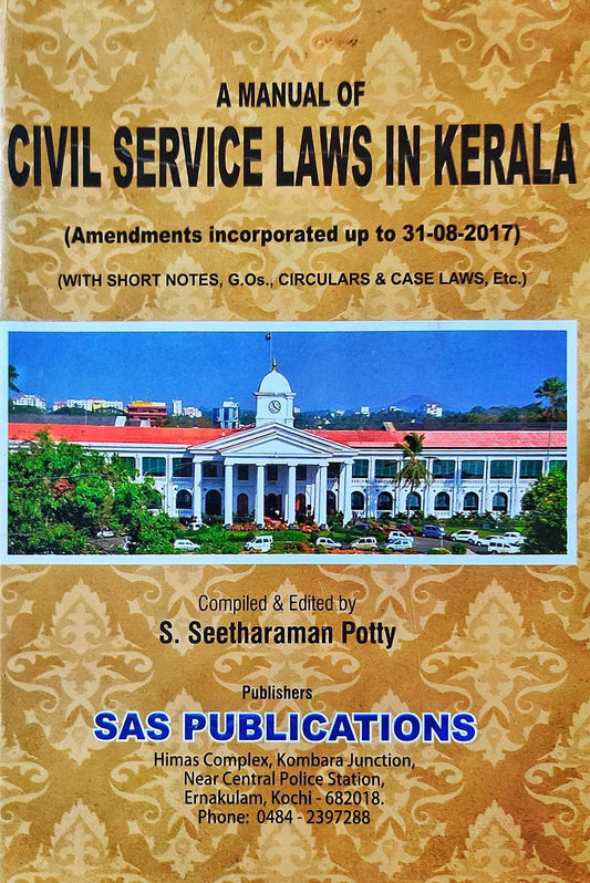 A Manual Of Civil Service Laws In Kerala